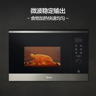【特價優惠】美的 BC2501微波爐微烤一體側拉門25L智能家用轉盤光波爐快速加熱
