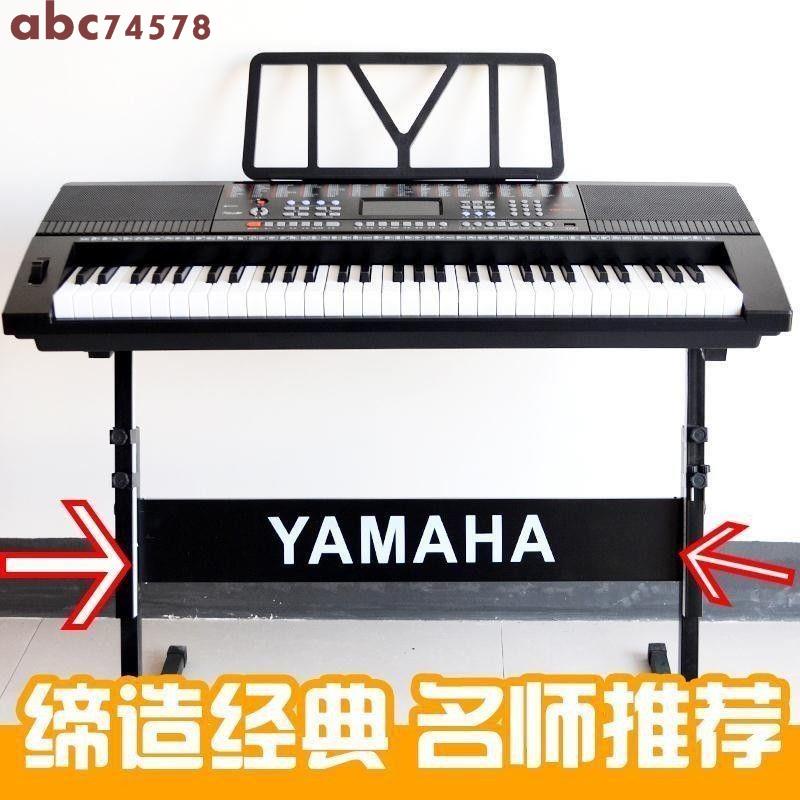 熱賣/2.5加加厚穩固61鍵54鍵通用電子琴架YAHA琴架Z型