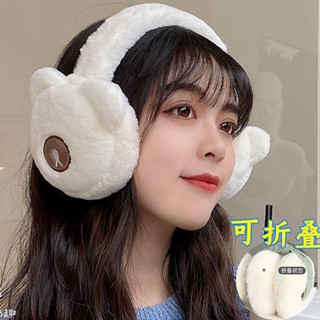 【新鑫客製居家生活】耳罩 耳罩冬天女保暖可愛韓版學生耳捂子耳包耳暖防寒防凍毛絨折疊耳套