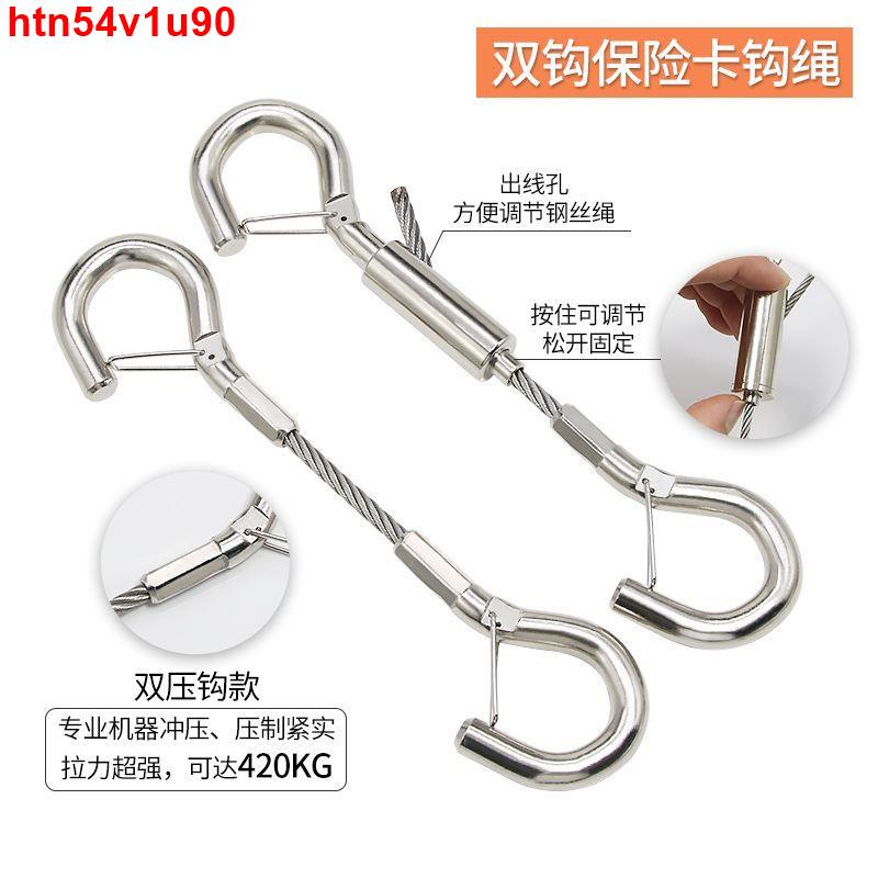 (•́へ•́╬)4mm鋼絲繩自鎖扣鋼絲吊繩鎖線器燈具掛線可收緊卡扣不銹鋼線