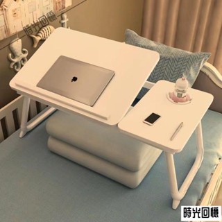 懶人桌 [時光小鋪W] 書桌床上書桌筆記本電腦桌升降學習桌折疊桌懶人家用多功能臥室小桌子 床上桌 筆電桌 折疊桌 折疊小