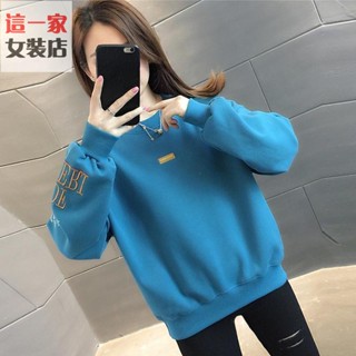 這一家女裝店秋冬 加絨加厚衛衣女新款韓版洋氣減齡小個子外套女上衣潮ins