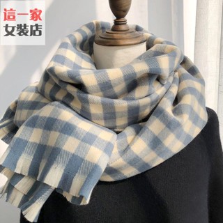 這一家女裝店圍巾 圍巾女冬季韓版學生長款加厚日系小清新針織毛線圍脖披肩冬款