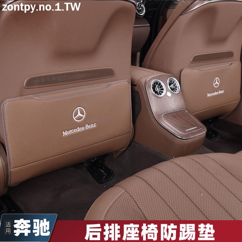 賓士BENZ W212 防踢墊后排防護墊座椅保護墊車載內飾改裝件用品#車貼 裝飾