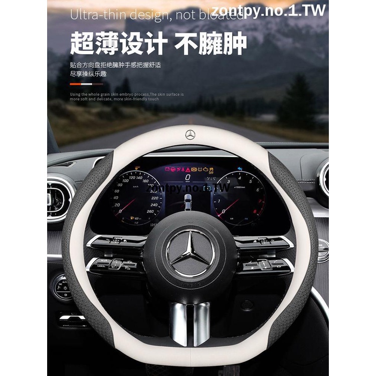 適用賓士BENZ W202 W203 W205 W212 W213方向盤套 把套 賓士系列方向把套