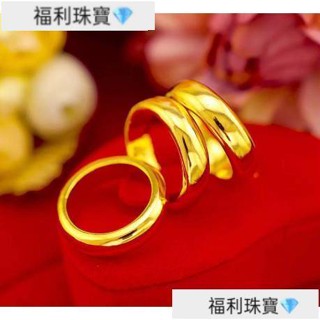 【配證書】素圈光面戒指 越南沙金戒指 鋼印9999光面 情侶男士女款戒指 鎢鋼戒子 閉口戒指 男女款