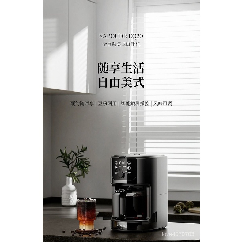 【廠家直銷】咖啡機 傢用全自動一體機 磨豆現磨美式咖啡機