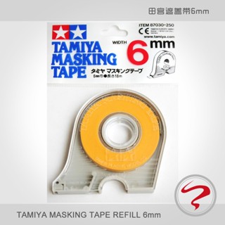 A.正品田宮模型四驅車配件 6mm 遮蓋膠帶 帶切割器 (87030)塔塔