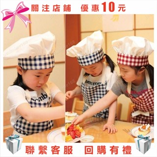 Andy*韓版兒童廚師服幼兒廚師帽圍裙男女童圍裙角色扮演兒童廚師服裝兒童廚師帽兒童廚房圍裙兒童廚師衣服