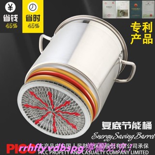 CC家不銹鋼翅片桶 奶茶桶滷煮桶 賓致不銹鋼湯桶商用帶蓋翅片桶節能桶電磁爐燃氣複合底湯鍋滷煮桶