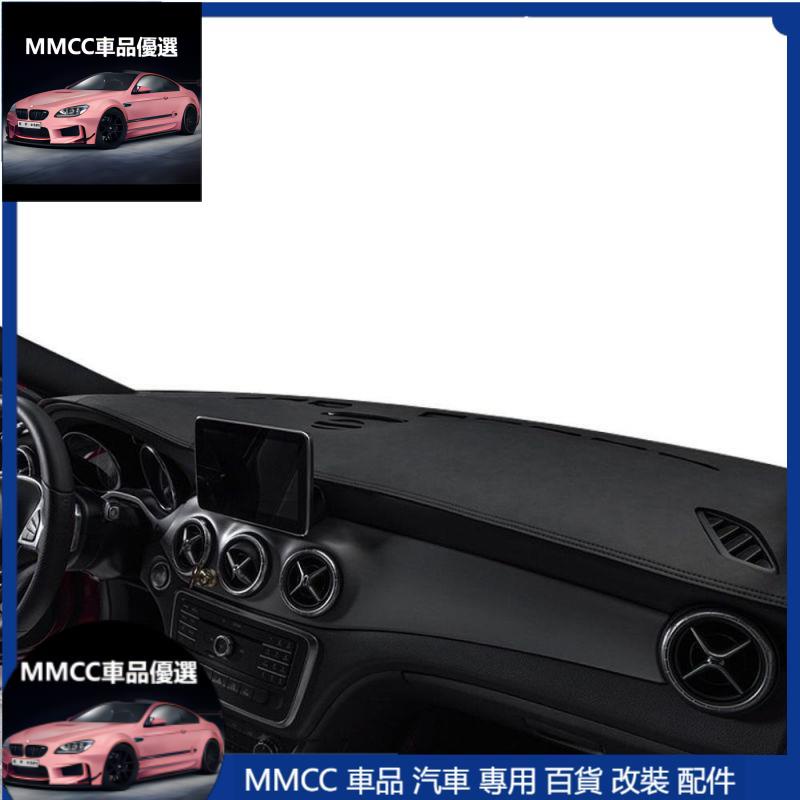 MMCC優選車品💞 BMW 寶馬 X1 (22年11月後) U11 法蘭絨 麂皮 碳纖維 超纖皮革 大理石皮革 避光墊