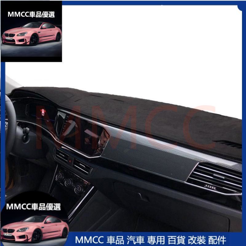 MMCC優選車品💞 SKODA 麂皮避光墊 Octavia Superb Scala Kamiq Fabia