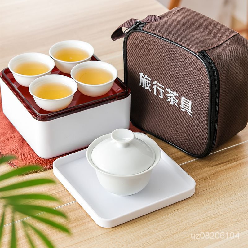 時尚車載旅行迷你戶外便攜茶具潮汕功夫旅遊純白蓋碗茶具茶杯套裝 GBWJ