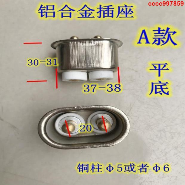 #好物熱銷#鋁合金電加熱器底座工業用固定座加熱器陶瓷電爐工業耐高溫