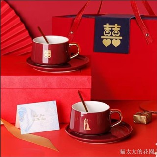 情侶對杯 婚禮對杯 結婚伴手禮結婚對杯 馬克杯禮盒組 結婚禮物 送新娘實用新婚閨蜜新人咖啡杯 高顏值送禮高檔禮盒裝一對