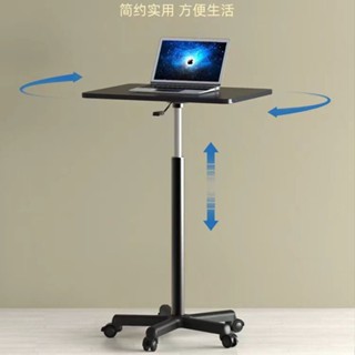 熱賣 可移動升降桌帶滑輪小型床邊桌站立式工作臺電腦辦公書桌講臺Parker旺仔購
