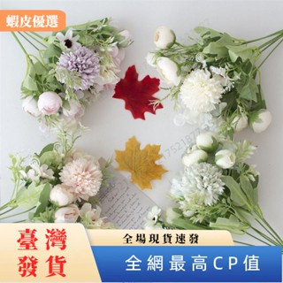 🔥臺灣發貨🔥北歐ins模擬玫瑰繡球婚慶手捧花束 婚禮攝影道具花藝家居裝飾人造花束