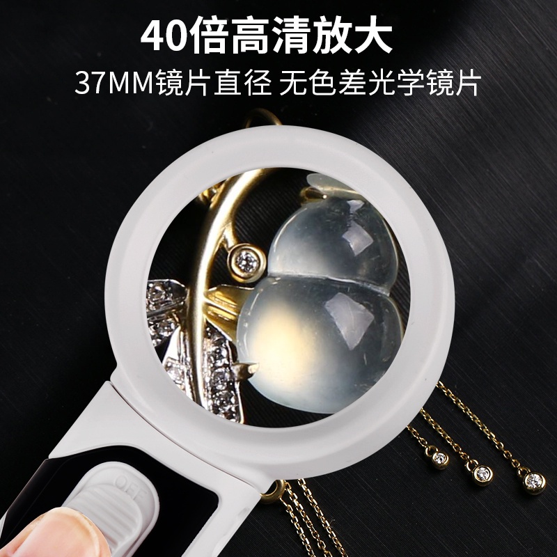 台灣免運低價🔥珠寶鏡 高清40倍LED燈家電維修擴放大鏡線路板手持閱讀珠寶顯微鏡鴿子眼