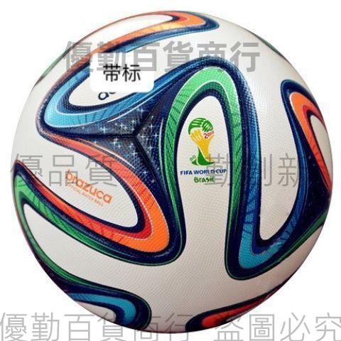 可開發票2014巴西聯賽世界杯5號足球青少年PU熱粘合比賽訓練標準用球
