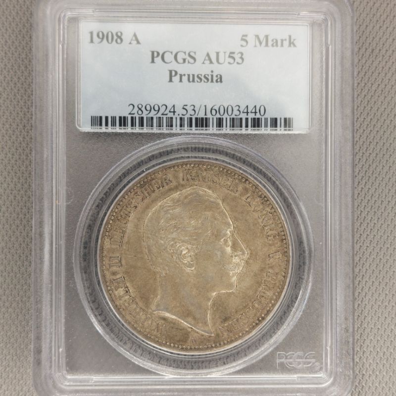 [青泉集藏] 德國 Germany 普魯士 Prussia 5 Mark 馬克 1908 A 銀幣 PCGS AU 53