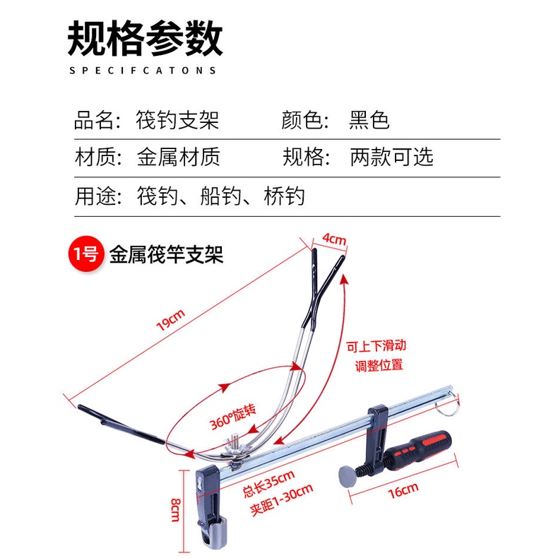 {拾緣}筏竿支架夾腳筏釣支架水滴輪筏竿支架冰釣金屬筏桿船釣炮臺架桿器