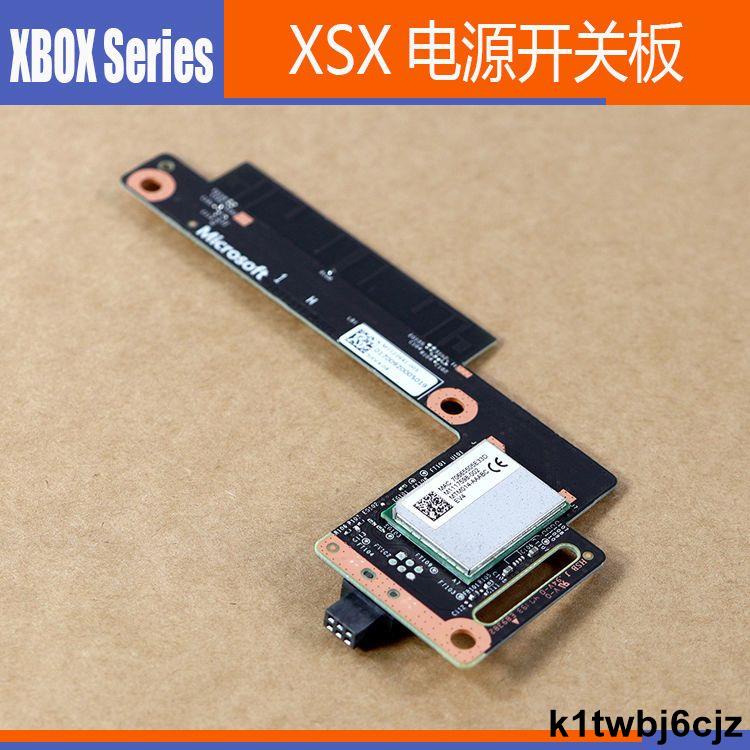 免運費XBOX Series X款電源開關板 xbox sxs主機電源開關板XSX 維修配件