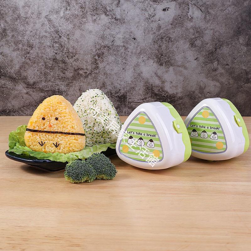 新款熱賣-三角飯糰模具寶寶吃飯神器創意兒童早餐壽司米飯造型便當702