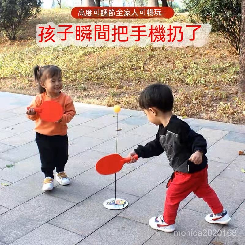 台灣出貨 乒乓球訓練器自練神器解壓室內家用3到6歲兒童單人雙人防玩具 乒乓球訓練器 單人乒乓球練習器 桌球訓練器 練習器