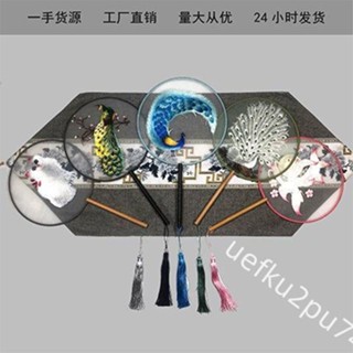 新款熱賣-漢服團扇 古風雙面繡團扇 中國風女士旗袍宮扇刺繡扇子 漢服舞蹈兒童圓扇 夏天539