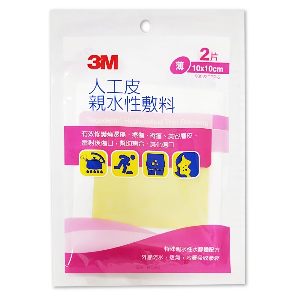 3M Tegaderm (薄款) 人工皮親水性敷料 (滅菌) 10X10cm 2片入 專品藥局【2006776】