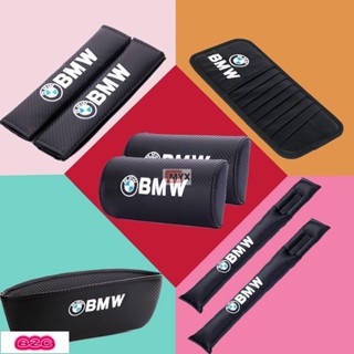 Myx車品適用於~專用於寶馬BMW汽車座椅安全帶護肩套 頭枕頸枕靠枕 縫隙防漏塞條雜物置物盒收納盒 遮陽板CD夾光碟碟片