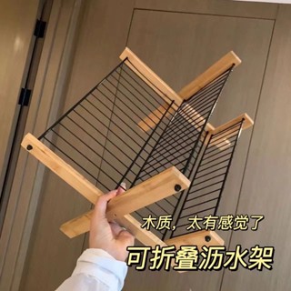 小紅書推薦可折疊碗碟收納架碗架瀝水架臺面多功能廚房置物架多層SENK百貨精品店
