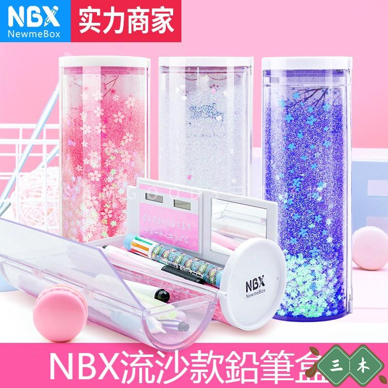 三木 ✗抖音同款網紅鉛筆盒 NBX流沙款鉛筆盒 學生多功能計算機計算器 可愛筆盒 筆袋 大容量文具盒