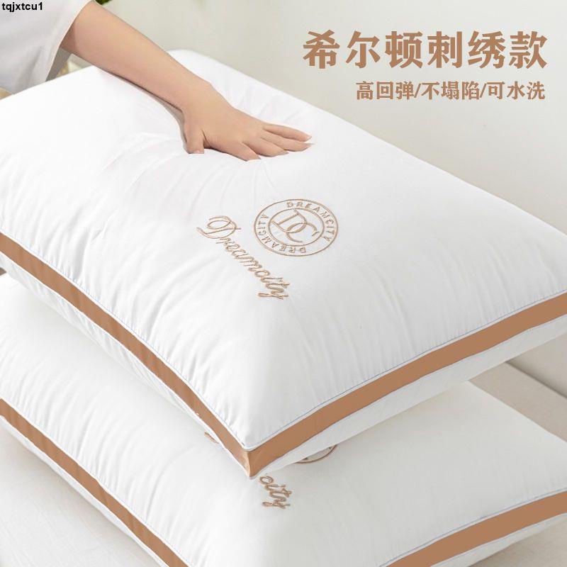 纖維枕✨希爾頓酒店枕頭芯大人單人成人高枕家用套裝羽絲絨軟枕芯一對裝