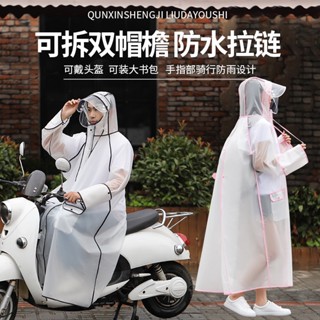 防暴雨長款雨衣 透明雨披 徒步騎行 電動車專用 男女通用 全身防護 防水風衣