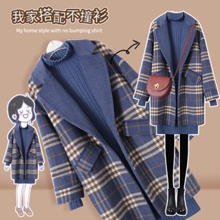 【Sweet oversize】大碼女裝200斤胖妹妹秋季套裝女洋氣針織衫連衣裙格子外套兩件套