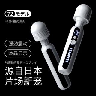 歪歪馬加溫AV棒迷你靜音自慰器強震女性情趣用品按摩棒玩具女人震動棒