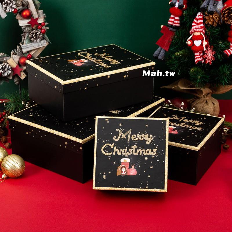 【台灣出貨】聖誕節禮品盒 交換禮物 包裝盒 互換禮物新款批發 新年禮物禮品盒圣誕蘋果盒高檔黑色禮盒硬紙盒大號生日禮物盒