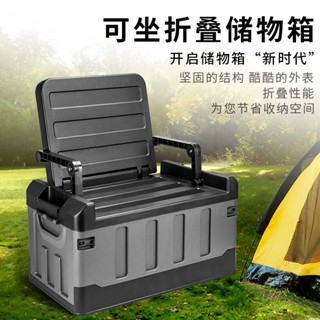 🖼汽車後備箱儲物箱收納箱座椅大號釣魚箱桶可折疊車載整理箱工具盒小雅子精品百貨