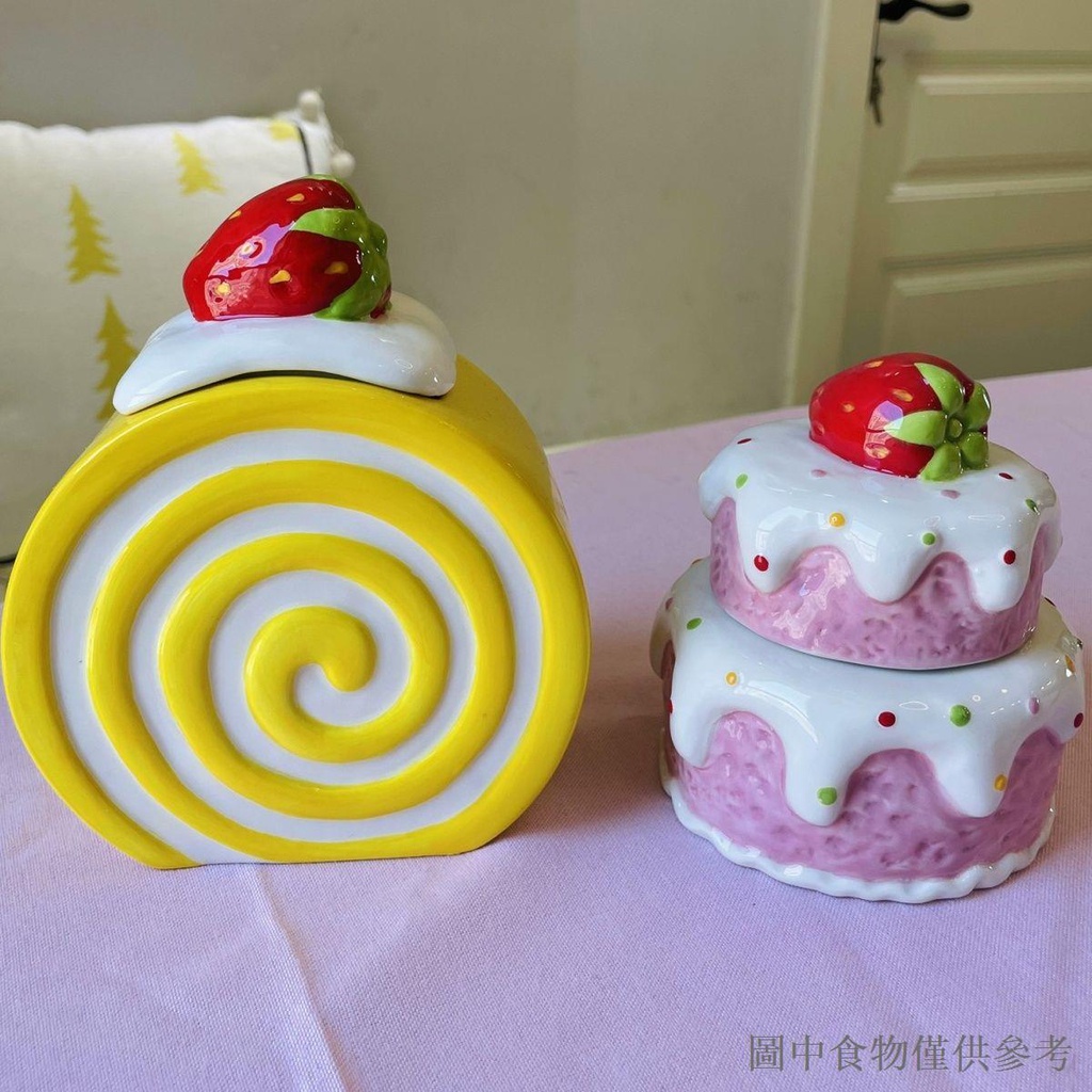 特價陶瓷甜甜圈草莓蛋糕卷罐子雙層草莓冰淇淋收納罐調料罐可愛擺件