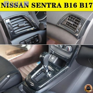 💟SENTRA B16 B17仙草 內裝卡夢改裝飾板 中控排擋 電動窗門板拉手 冷氣出風口HIPS碳纖維水轉印飾板硬殼