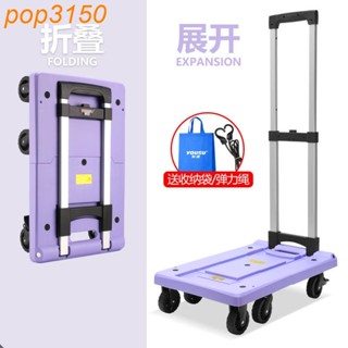 有速便攜折疊家用手拉車輕便行李車搬運手推車拉貨車買菜小拖車廷仔百貨