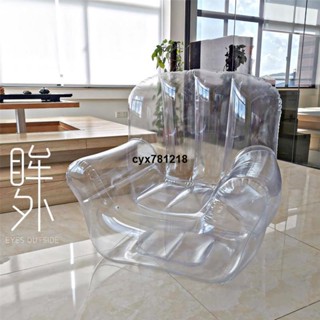 優品好物#🔥娃娃塑膠懶人透明充氣沙發收納可填充毛絨玩具玩偶充氣椅氣墊兒童