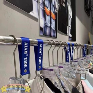 ✨阿信【客製化】手環 手腕帶 應援帶 定做專用LOGO掛鉤環衣架帶訂製褲子服裝店織帶品牌掛衣印刷