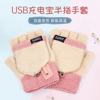 熱銷暖手神器暖鋒USB短指加熱手套冬季保暖學生白領充電電加熱可調溫雙面發熱