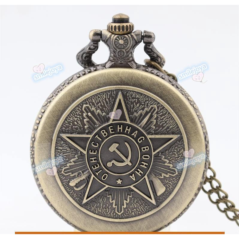 【smilejoya】懷錶 新蘇聯標志圖案大號懷表 經典復古董翻蓋青古銅懷舊正品禮物石英表 蘇維埃懷錶