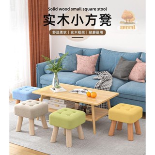 椅凳 換鞋凳 踩腳椅 小矮凳 小椅子 小椅 圓椅 方椅 小凳子家用時尚沙發凳實木板凳茶幾凳創意客廳小方凳布藝成人矮凳