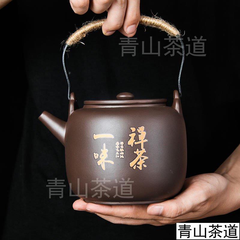 （在台現貨）紫砂壺宜興紫砂壺大茶壺全手工提樑洋桶壺大容量變色水壺過濾泡茶壺茶杯