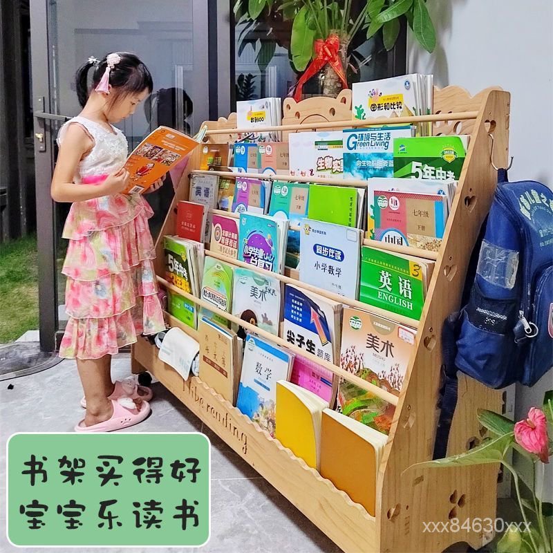 【新陞級 高顔值置物架】全實木兒童書架傢用可移動學生書本置物架幼兒園寶寶落地繪本架