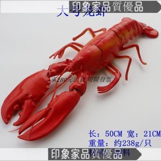 滿280元出貨 模擬食物模型 道具擺飾 模擬螃蟹龍蝦假龍蝦螃蟹大閘蟹大龍蝦海鮮海鮮模型攝影道具玩教具